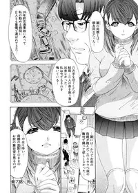 [Yunagi Kahoru] Kininaru Roommate 4