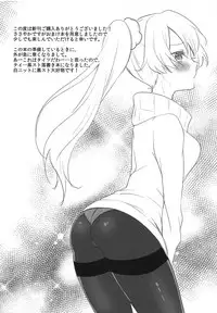 (C95) [cherry*pepper (Yukian)] VR de Asondeiru Inferno ni Itazura Suru Hon (Fate/Grand Order)