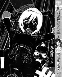 [JOHN K PE-TA] Todoroke!! Monzetsu Screamer [English] [SaHa]