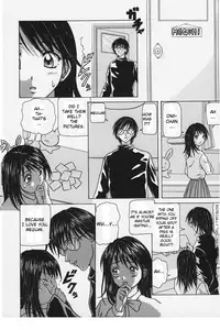 [Fuuga] Yuuwaku no Tobira - Door of Invitation [English] [Paizuri Team + Sei-Jin]