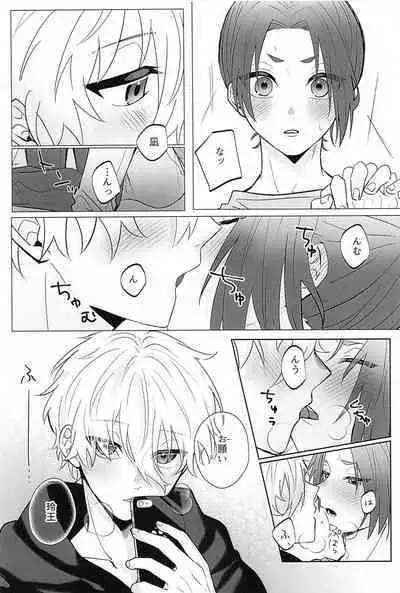 Zenbu Eikyuu Hozonban!