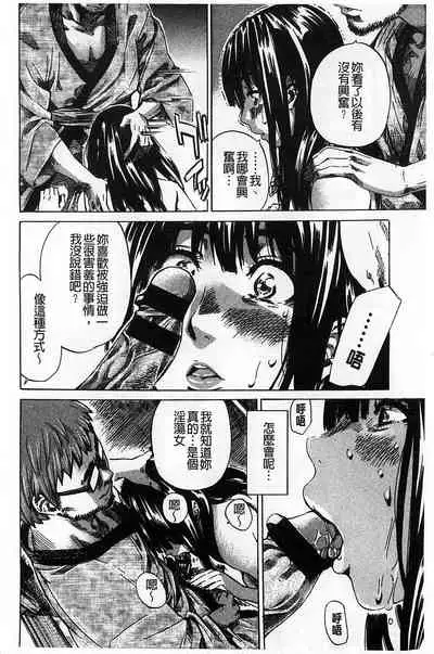 Kashiwazaki Miki wa Ironna Basho de Zenra Sanpo Shite Mita.