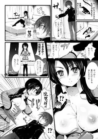 [Ohkami Ryosuke] Momyuchichi [Digital]