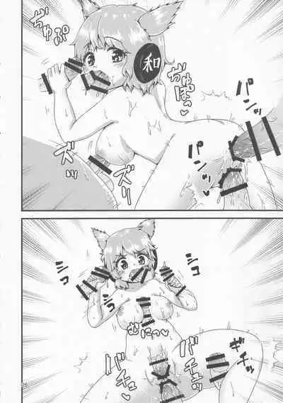 Gensoukyou Ero Nouryokuka Ihen 13 Suteki na Soap de Asobimasho