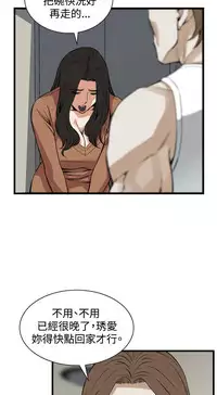 偷窥72-93 Chinese Rsiky