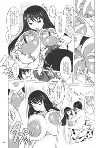 (C71) [DangerouS ThoughtS (Kiken Shisou)] Ki Genshiken (Genshiken)