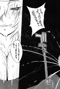 (C63) [Hatahata Factory (Kotoyoshi Yumisuke)] XXX (Dead or Alive)