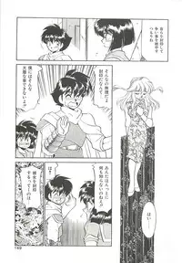 [Oshino Shinobu] SINGLE・MISTRESS