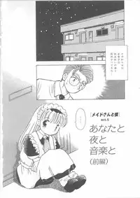 [Kayanagi Takahiro] Maid-san to Boku