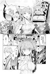 Ochita Kyoudai no 13-nichi Gougan Imouto no Otoshikata