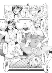 (COMIC1☆7) [Alice no Takarabako (Mizuryu Kei)] Maria-sama ga Miteru Baishun 6 (Maria-sama ga Miteru)