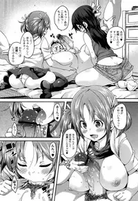 [Marui Maru] M Otoko Izonshou