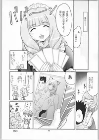 [TIMTIM MACHINE (Kazuma G-Version)] TIMTIM MACHINE Rebuild 1 (Martian Successor Nadesico)