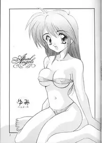 [Chokudoukan (Various)] Sokkyuu Ou 3.1 [Speed Ball King 3.1 Anal Angel]