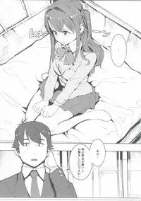 (COMIC1☆10) [OrangeMaru (EXP)] Shimamura Uzuki, Hon kara Manabu Rennai Jijou (THE IDOLM@STER CINDERELLA GIRLS)