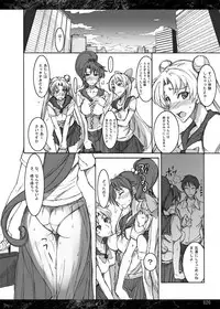 (C77) [Majimeya (Isao)] Getsukasui Mokukindo Nichi 3.5 (Sailor Moon)