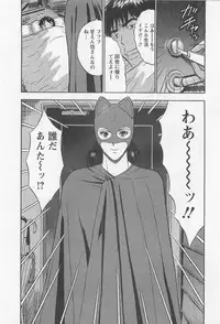 [Nagashima Chosuke] Sakuradoori no Megami 2