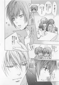 [Minami Haruka] Anata no Tsubomi wo Osewa Shimasu!