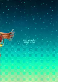 (C89) [40010 1-GO (Shimanto Shisakugata)] Tomodachi no Ecchi na Kyoudai Kankei (To Love-Ru) [English] {doujins.com}