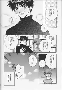 (C60) [Totsugeki Wolf (Yuhki Mitsuru)] DagElie-kei. (Atelier Elie)