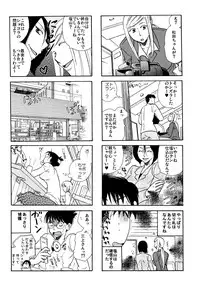 (C77) [Liliya (Ri-Ru-)] Good Job!