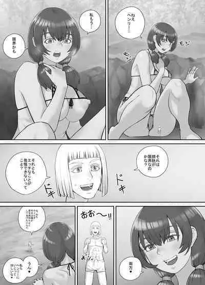 [DODOMESU3SEI] Kyojin Musume-chan Manga Ch. 1-5