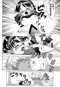 [Koala Machine (Tokiwa Kanenari)] Poison Another Striker (King of Fighters)