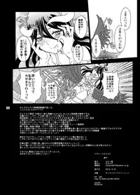 [Rurunoya (Rurukichi)] Nazarick Biyori 3 (Overlord) [Digital]