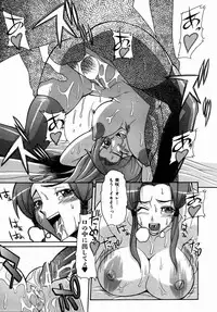 COMIC AUN 2004-09 Vol. 100