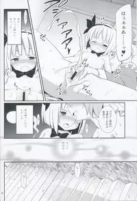 (SC46) [Nounai Kanojo (Kishiri Toworu)] Hakugyokurou to Youmu to Arbeit (Touhou Project)