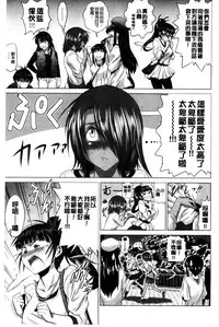 [DISTANCE] Anekomori Melonbooks Shousasshi l 淫姐宅在家 + melonbooks特典 [Chinese]