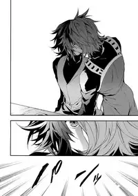 (HaruCC21) [SilverRice (Sumeshi)] Shirayuki ni Somaru Kurobeni (Granblue Fantasy)