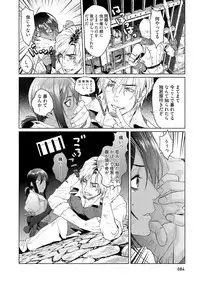 Too Drunk to Hard-on