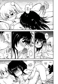 [Fujisaka Lyric] Kirakira Shingakki [English] {Mistvern} [Decensored]