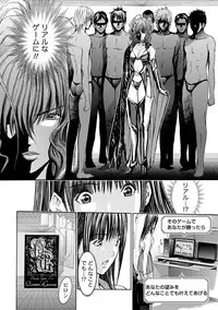 [Adachi Takumi] Queen's Game Onna no Honshou Abaku Genkai Shuuchi Game [Digital]