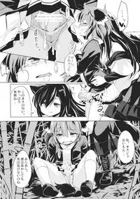 (C88) [Animal Passion (Yude Pea)] Jinrou Nioi ni Hoyureba Yamabiko Koe ni Hoyu (Touhou Project)