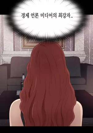 Girl Next Door Ch.0-38