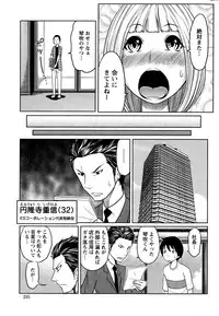 Action Pizazz Special 2014-12