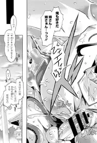 [Takasaki Takemaru] MM Materials