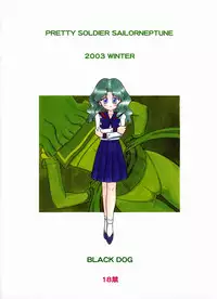 (C65) [BLACK DOG (Kuroinu Juu)] Hierophant Green (Bishoujo Senshi Sailor Moon) [Chinese]