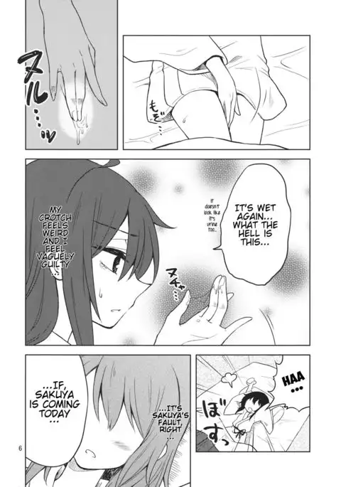 Shoyamu - First Night Dream