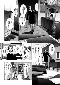 Comic Hime Dorobou 2006-11