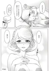 [Jikansa-Kougeki (Tooya Daisuke)] PoW.exe (Azur Lane) [Digital]