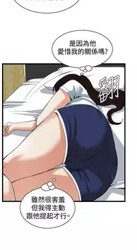 偷窥72-93 Chinese Rsiky