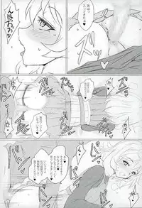 (Fata Grande Kikuusai 2) [Nigimitama no Ya (Garyou)] Onna Darake no M-O Kikuudan (Granblue Fantasy)