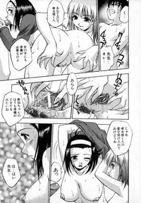 [Kirara Moe] Uzukihime