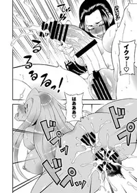 [Kouzu Shoukai (CAW=ZOO)] Futanari Robin VS Onna Kyojin Kaihei (One Piece)