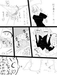 [Keishiki] 因幡ﾀﾀﾞ同人第三弾完成　「永遠亭触　うどんげ編」 (Touhou Project)