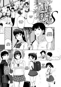 [Kusatsu Terunyo] Sonotoki, Kanojo wa... Ch. 1 [English] [Fated Circle]