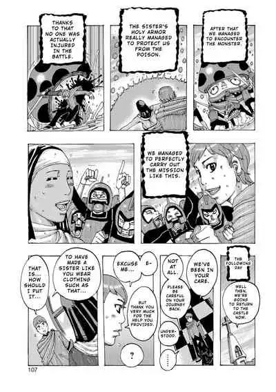 Ankai no Matou Gapogapo